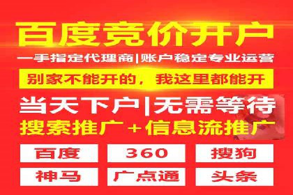 推广开户费用与用户增长案例分析